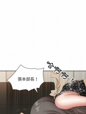 我的雙胞胎老公 30-31話_31_06