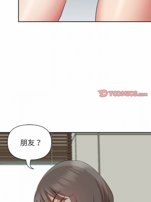 我的雙胞胎老公 30-31話_31_16