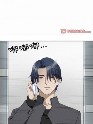 我的雙胞胎老公 30-31話_31_01