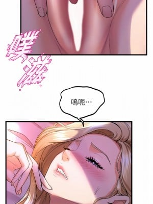 舞蹈系學姊們 39-40話_40_23