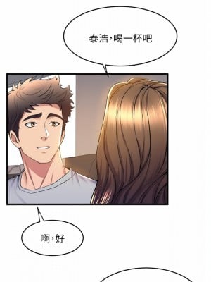 舞蹈系學姊們 39-40話_39_31