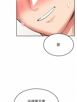 小心你後面♡ 14-15話_14_34