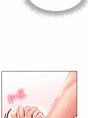 小心你後面♡ 14-15話_14_46