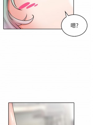 小心你後面♡ 14-15話_15_40