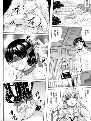 [じゃみんぐ] 発情少年×色欲妻 [罗洁爱儿个人机翻]_154