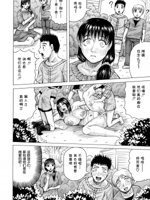 [じゃみんぐ] 発情少年×色欲妻 [罗洁爱儿个人机翻]_061