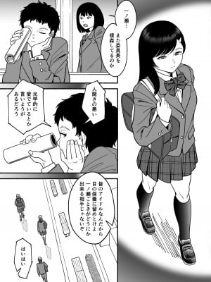 (エスカーブ[林麦]) さらにやわらかな宮園_02