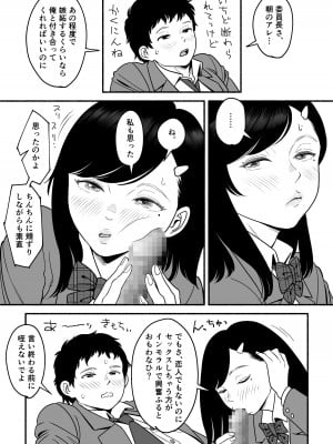 (エスカーブ[林麦]) さらにやわらかな宮園_48