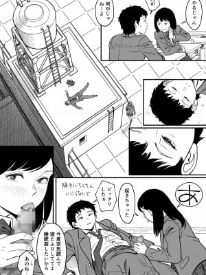 (エスカーブ[林麦]) さらにやわらかな宮園_47