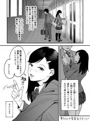 (エスカーブ[林麦]) さらにやわらかな宮園_22