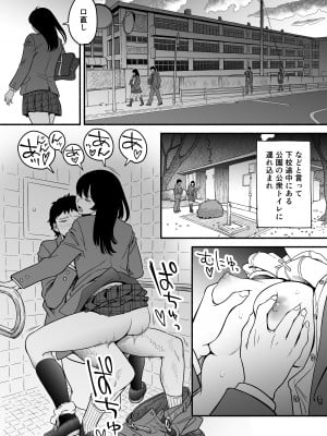 (エスカーブ[林麦]) さらにやわらかな宮園_43