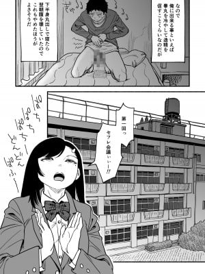 (エスカーブ[林麦]) さらにやわらかな宮園_18