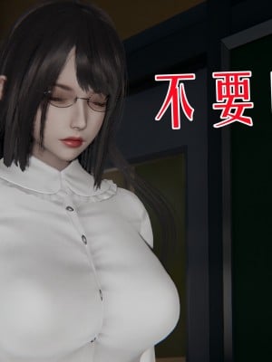 [AA大魔王] 妖淫學園 1-4_0012