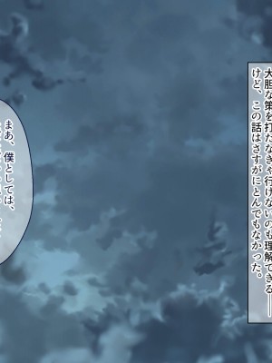 [ぽるちーに] ひなびた温泉街のJKが性接待してくれる旅館で妊娠確定種付けセックスしまくり少子化問題解決に貢献！_0053