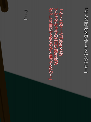 [ラストリゾート (kosakai)] 家出JKと同棲物語_011