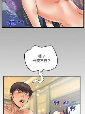 阿姨 33-34話_33_16