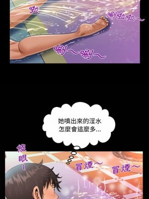 阿姨 33-34話_34_15