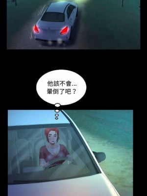 阿姨 33-34話_34_12