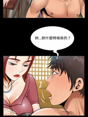 阿姨 33-34話_33_04