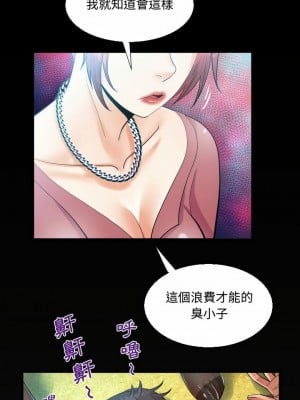 阿姨 33-34話_33_01