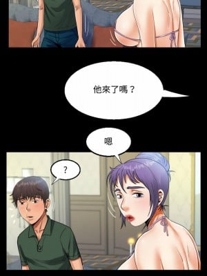 阿姨 33-34話_33_08