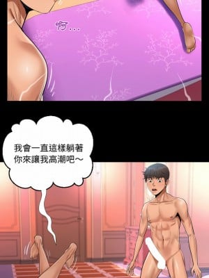 阿姨 33-34話_34_11