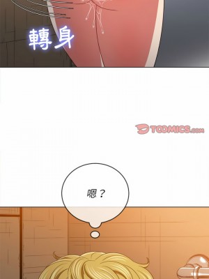 惡女勾勾纏 122-123話_123_13