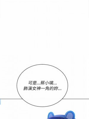 惡女勾勾纏 122-123話_122_08