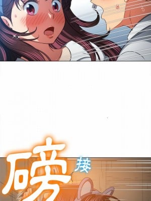 惡女勾勾纏 122-123話_123_23