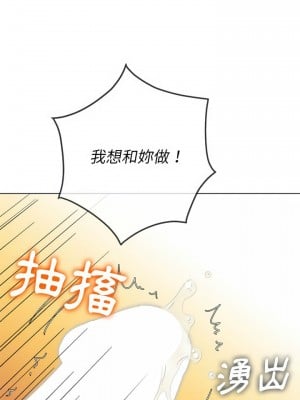 惡女勾勾纏 122-123話_122_12