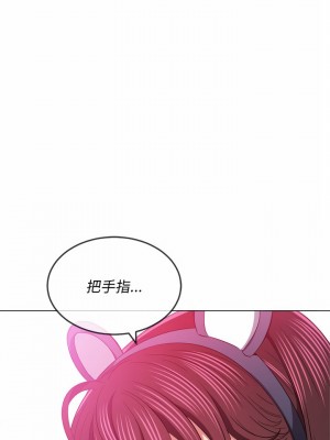 惡女勾勾纏 122-123話_122_24