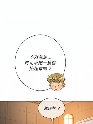 惡女勾勾纏 122-123話_123_21