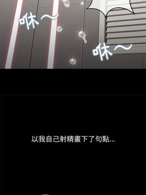 惡女勾勾纏 122-123話_122_02