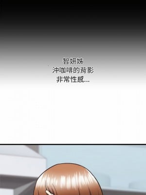 寄住姐姐家 38-39話_38_21