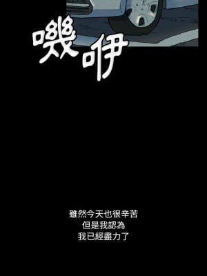 培養完美情人 31-32話_31_24