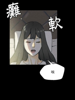 培養完美情人 31-32話_32_24