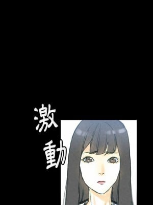 培養完美情人 31-32話_32_17