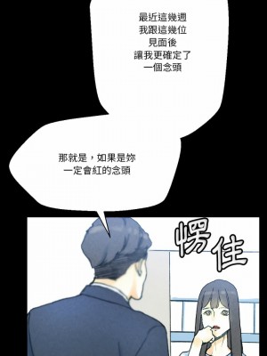 培養完美情人 31-32話_32_08