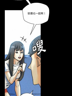 培養完美情人 31-32話_31_03