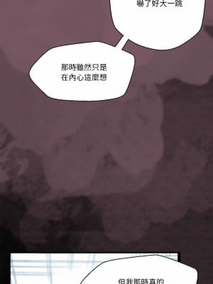 培養完美情人 31-32話_32_11