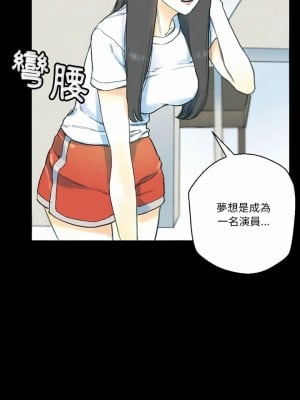 培養完美情人 31-32話_32_05