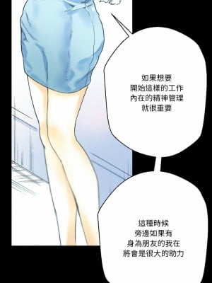 培養完美情人 31-32話_32_21