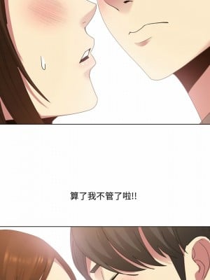 嫂嫂忘了我 7-8話_07_17