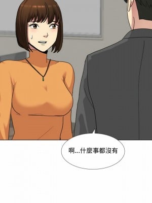 嫂嫂忘了我 7-8話_08_10