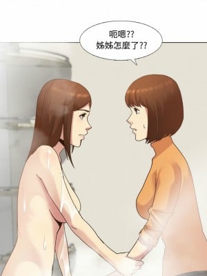 嫂嫂忘了我 7-8話_08_20