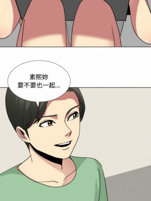 嫂嫂忘了我 7-8話_07_09