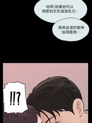 深入小姨子 29-30話_30_22