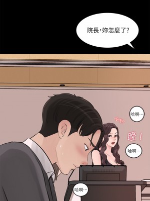 深入小姨子 29-30話_29_36