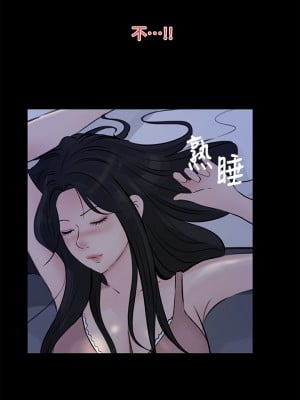 深入小姨子 29-30話_29_26