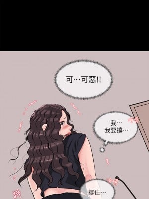 深入小姨子 29-30話_30_02